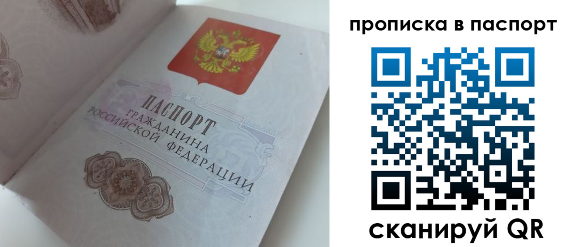 временная регистрация госуслуги в Питкяранте