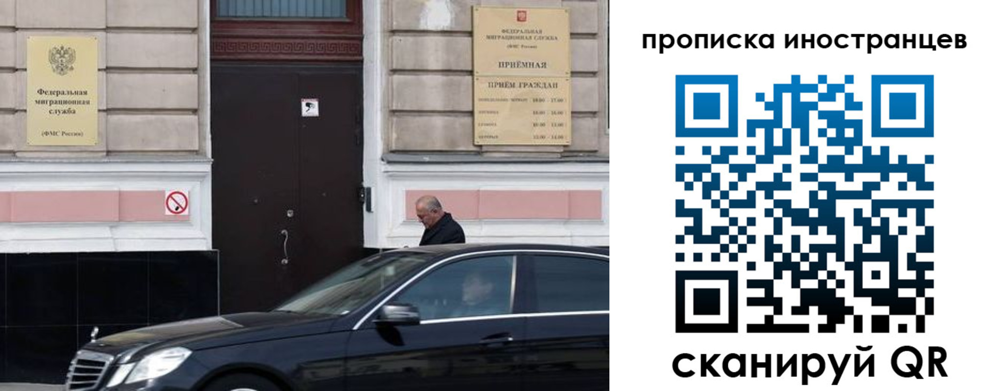 временная регистрация в Питкяранте