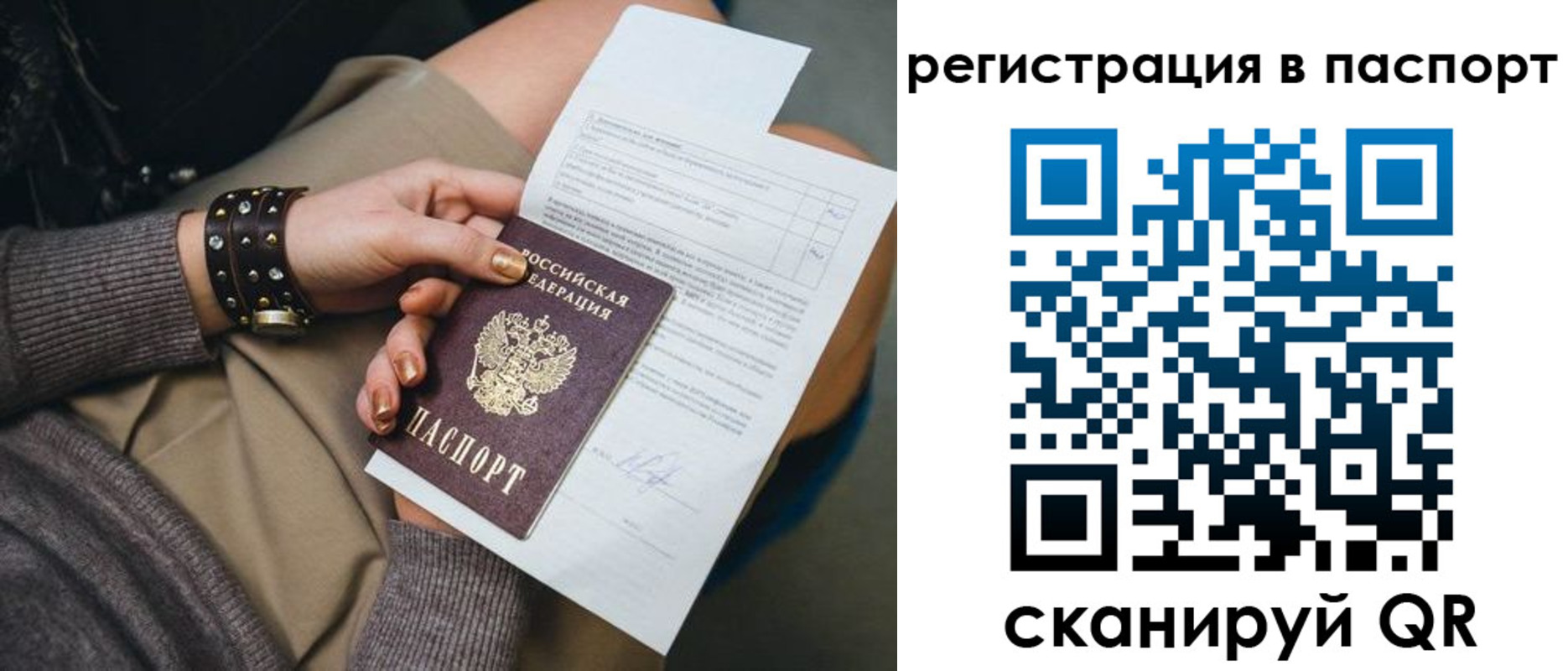 где прописаться в Питкяранте