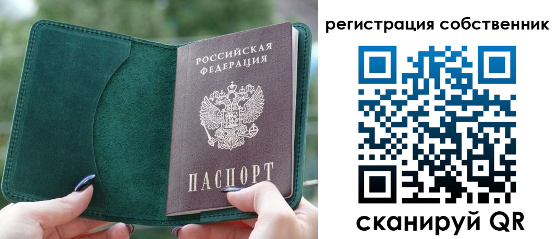 регистрация для школы в Питкяранте