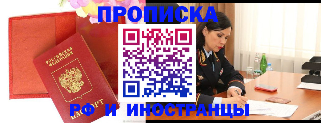 регистрация для дет. сада в Питкяранте